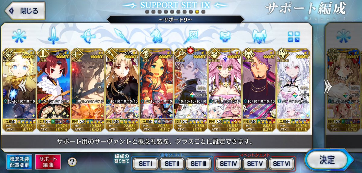 minerva5110's tweet image. コインありがとうございます🐾
Lv.120組全員アペンドスキルマ🌸ヤッタ𓃠