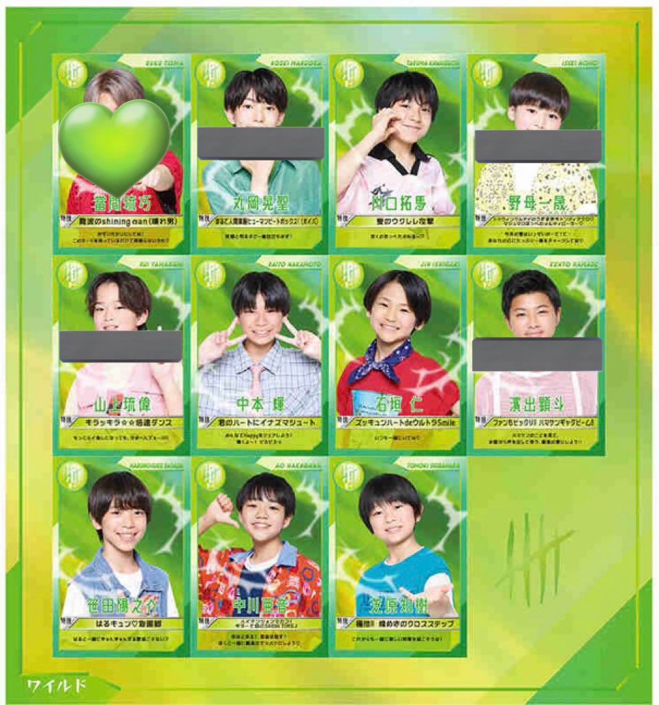 506173104's tweet photo. 関西ジュニア サマバケ 夏松竹
グッズ交換 トレカ ステッカー

【求】大西 ＞ 中川惺太 當間 Lil集合
【譲】画像参照
　　　△は端に若干傷あり無償譲渡可

1セット購入済み
サマバケ8/30 / 大阪手渡し / 郵送

お心当たりございましたらDMまでお願いいたします。
 #サマバケ交換  #サマバケグッズ交換 https://t.co/fy5dKAHL5i