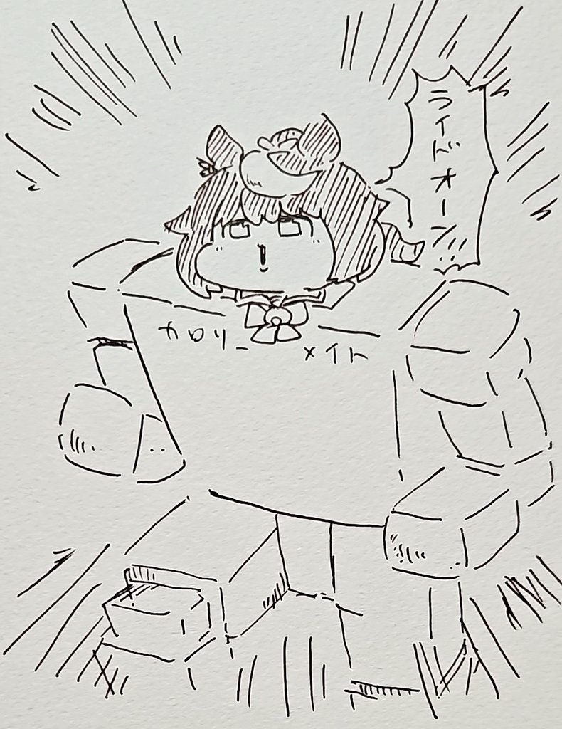 装甲テイオー 