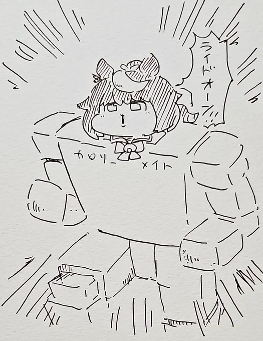 装甲テイオー 