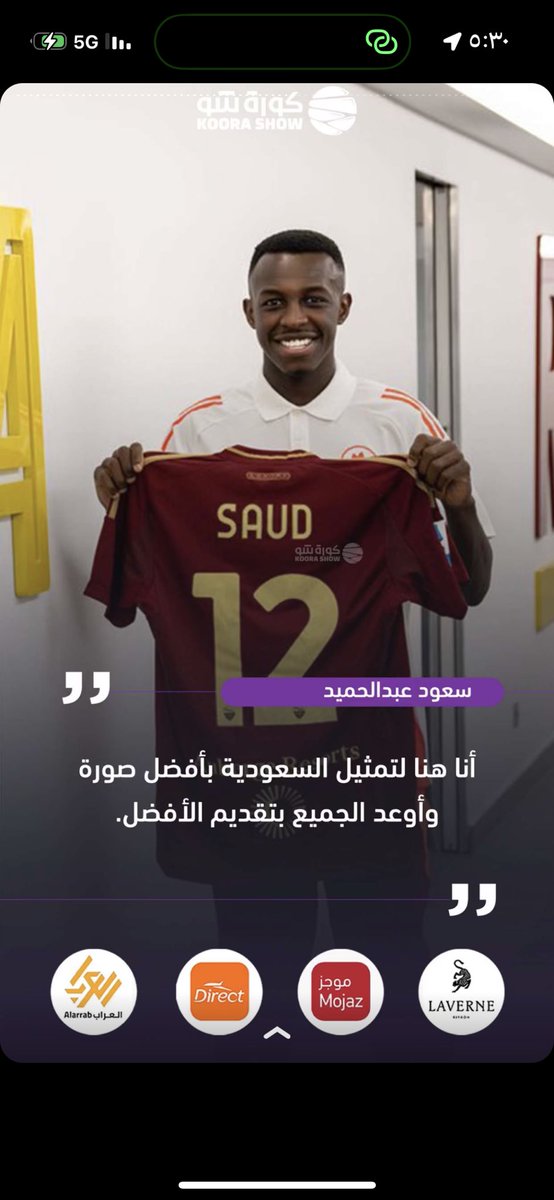 بالتوفيق لوادنا واسأل الله ان يوفقك و يجعلك فاتح الملاعب الاوربيه للشباب السعودي 

#سعود_عبد_الحميد