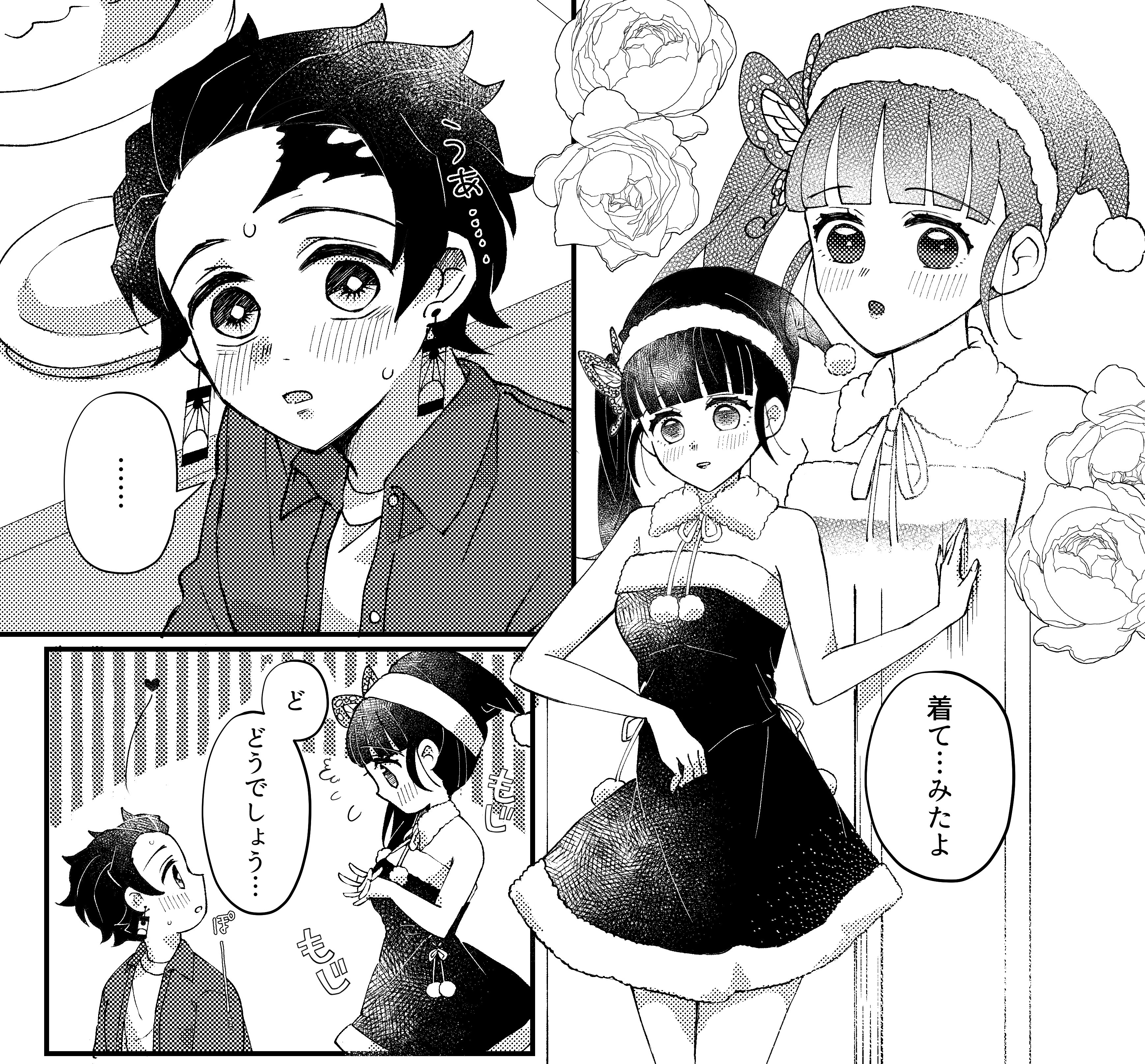 たまかなさま確認ページ♡ 羽いっぱいで可愛すぎたいっぱい撮ったよ📸🪽