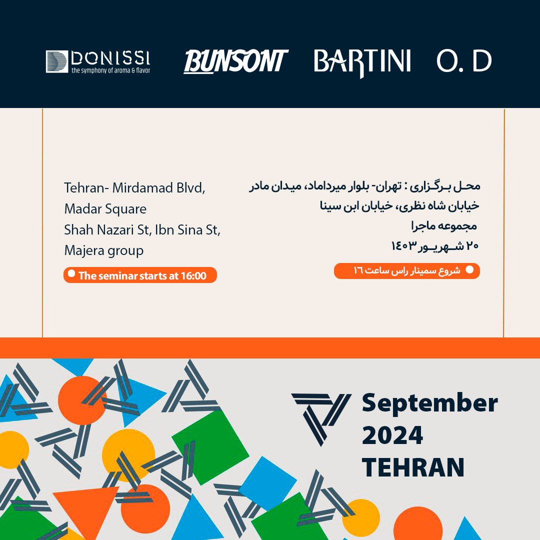 omiddadashiii's tweet photo. سمینار ارزیابی ارزش قهوه بر اساس استانداردهای جدید انجمن قهوه تخصصی 
تهران- ۲۰ شهریور- رأس ساعت ۱۶:۰۰
این سمینار رایگان بوده و جهت شرکت لطفا از طریق لینک زیر ثبت‌نام کنید

https://t.co/puma4Qi7UA

#قهوه #نوشیدنی #کافه #نوشیدنیقهوه #سمینارآموزشی https://t.co/Is1N1oESeB