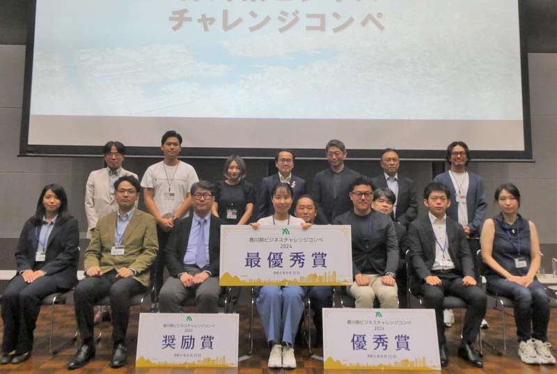 8月25日に香川県STARTUP FESTA2024のビジネスチャレンジコンペのプレゼンの時に審査員の方々からご質問がありました。
事業化に向けての確認事項や課題、目標の具現化などコンペで終わりではなく、次のステージへの道標を示していただきました！ありがとうございます！