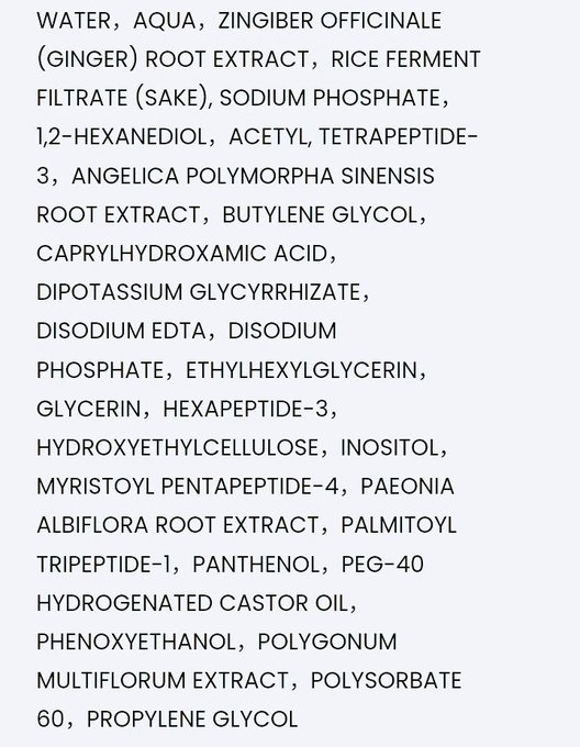 One of my favorite beauty hacks is to look at a favorite product that does what it says it does, identify<a href="/tag/skinny"class="tags"><span>#skinny</span></a><a href="/tag/glasses"class="tags"><span>#glasses</span></a><a href="/tag/smallbreast"class="tags"><span>#smallbreast</span></a>