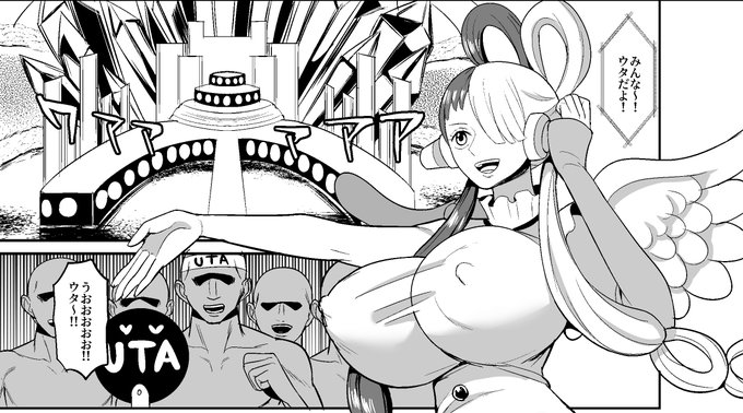 ファンサイトにて、「歌漫画」を公開しました!
FANBOX
https://t.co/1xhtnkyzXz
Fantia
https://t.co/dz6XMkjmzP 