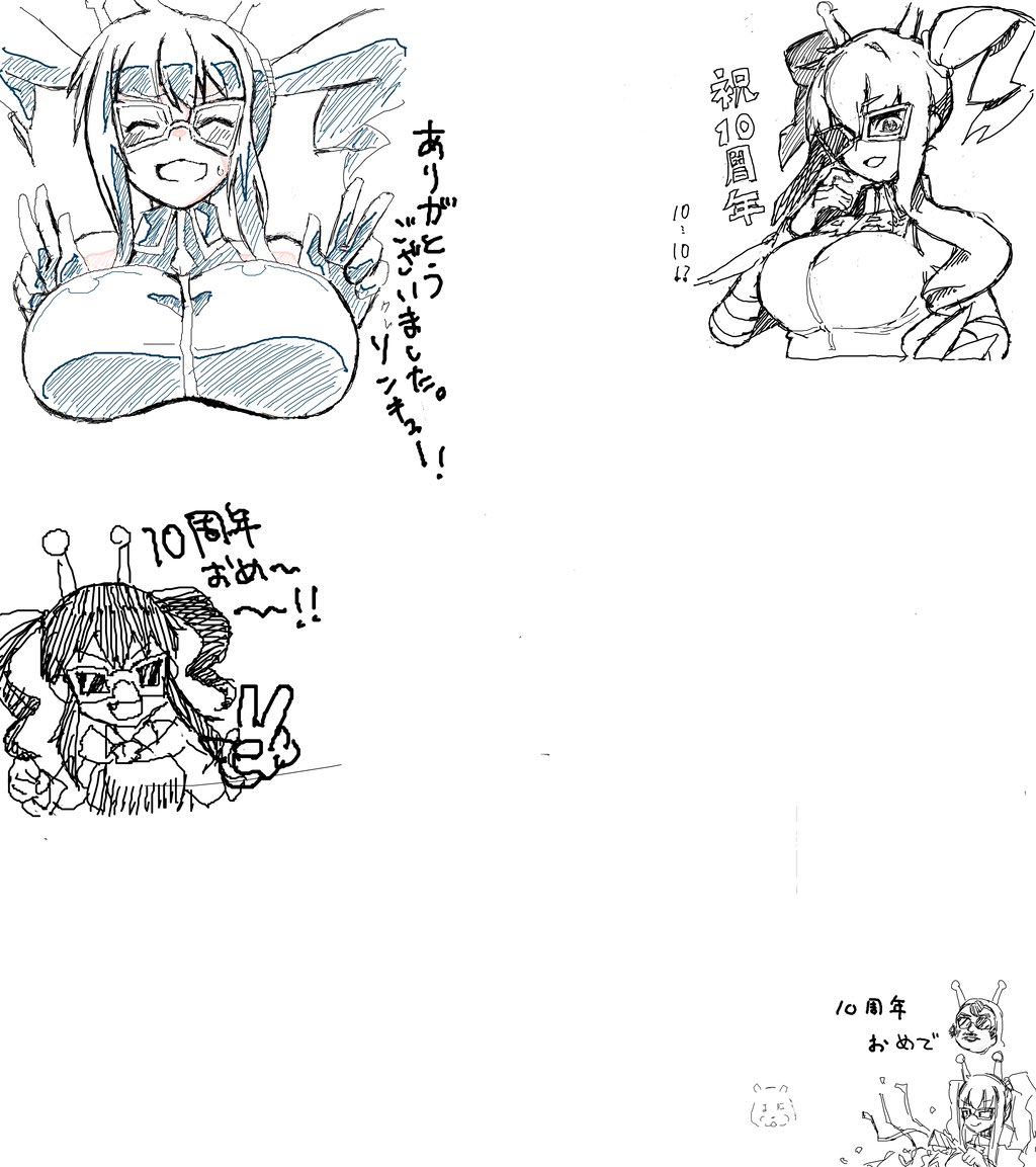 ピクスクさんの絵茶はまだまだやりづらさはありますな。iPadだと画面スクロールも出来ず…でと楽しかったです。描いてくださったみなさまクレソンキュー! 