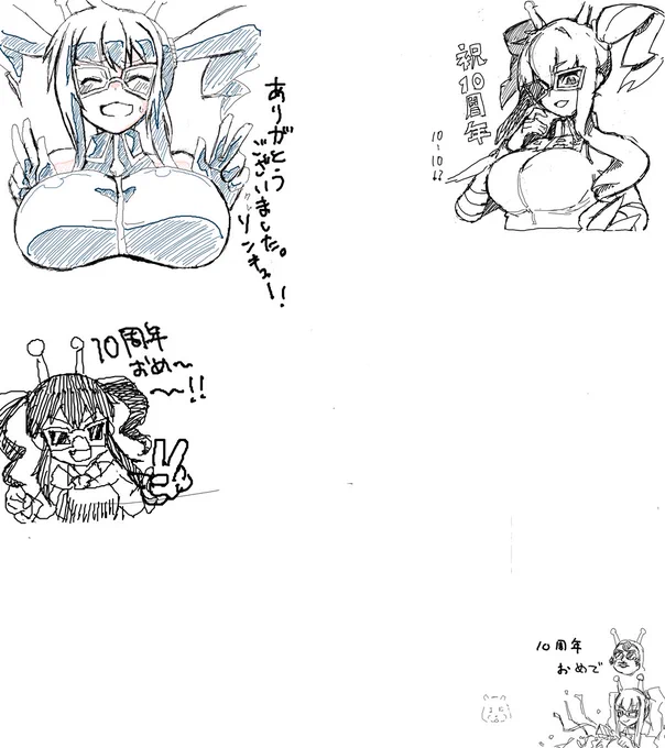 ピクスクさんの絵茶はまだまだやりづらさはありますな。iPadだと画面スクロールも出来ず…でと楽しかったです。描いてくださったみなさまクレソンキュー! 