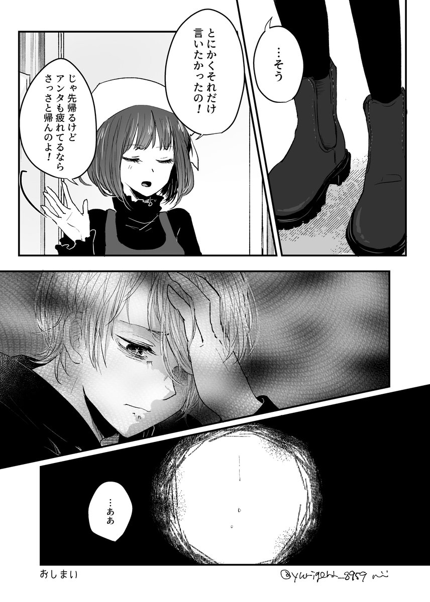 (2/2) 