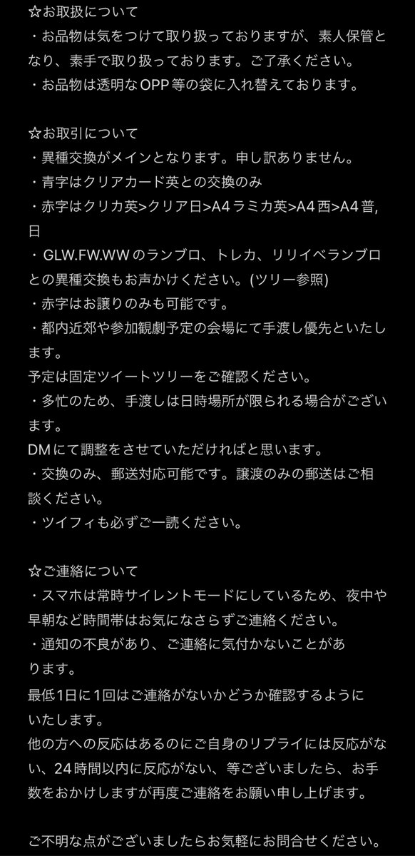 arsincfu_t's tweet photo. 【交換・譲渡・買取】ミュージカル ヘタリア ヘタミュ FW パセラボ コラボ カフェ 特典 

譲
注文ラミネートカード 仏,中,西,蘭
来店クリアカード 仏,蘭,普
U-NEXTA4ラミカ 仏,伊

求
クリカ英>日 > A4英>西>普,日

都内手渡>郵送

ツイフィ及び添付画像を必ずご確認ください。 https://t.co/Td3C2q0RF1