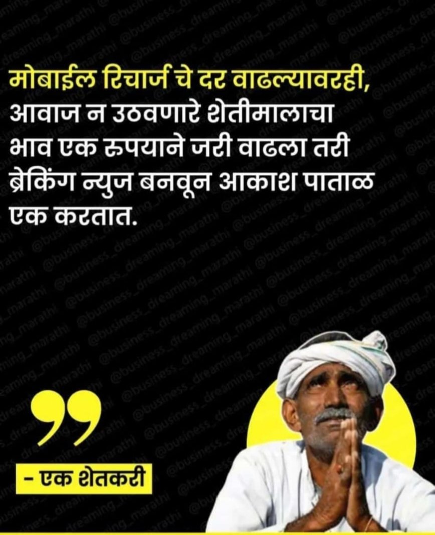 PRAVINBHISE1989's tweet photo. @narendramodi @CMOMaharashtra @Dev_Fadnavis @mieknathshinde @abpmajhatv @TV9Marathi @AmitShah https://t.co/Dllztijvbl