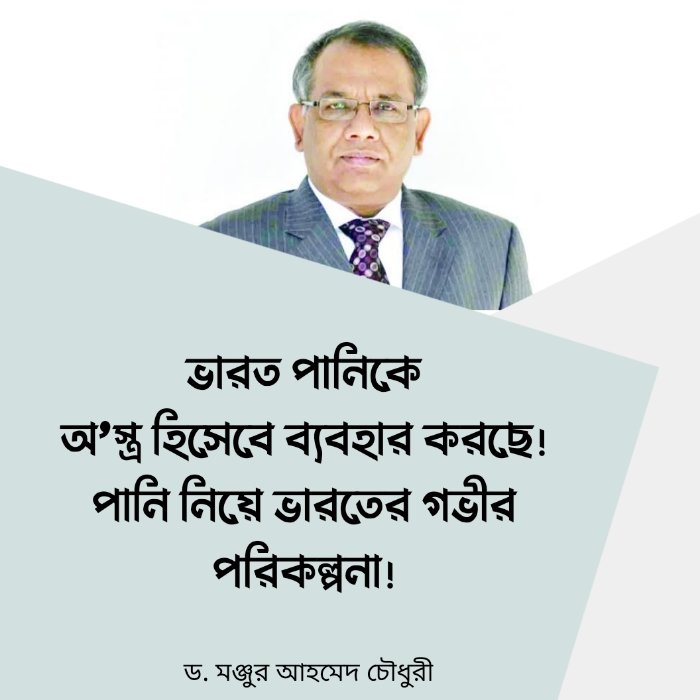 bdctgahammad's tweet photo. https://t.co/mLwOYe5rXU
