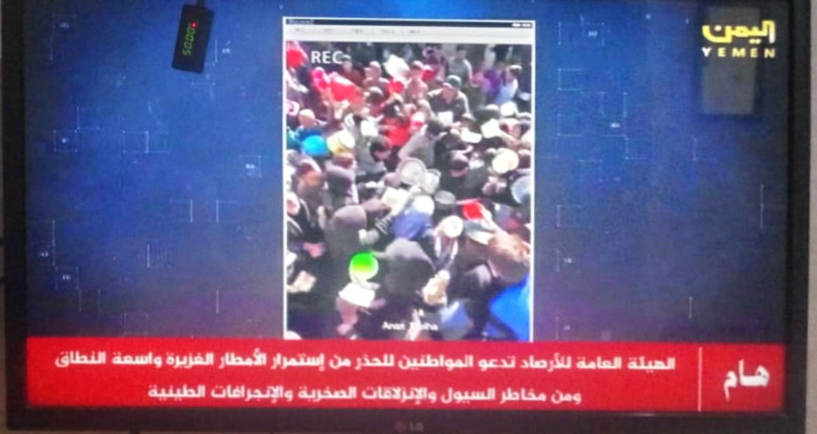 hashemsharafden's tweet photo. توصيات عامة بشأن التوعية الإعلامية
لمواجهة الأضرار الناتجة عن السيول والأمطار
تم تعميمها على وسائل الإعلام
ونأمل منها الاهتمام https://t.co/zo2ZkvxK8b