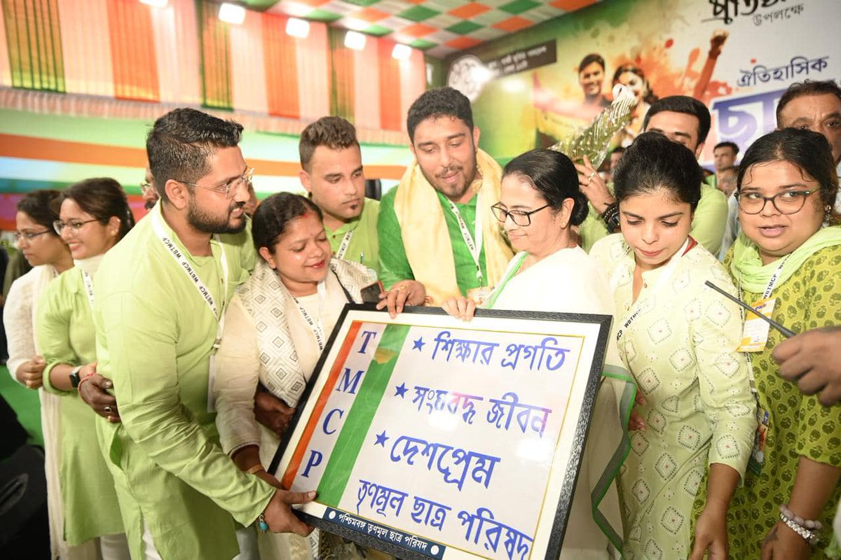 TMCNaboJowar's tweet image. আজ তৃণমূল ছাত্র পরিষদের প্রতিষ্ঠা দিবসের অনুষ্ঠানে উপস্থিত হয়েছিলেন মাননীয় সভানেত্রী মমতা বন্দ্যোপাধ্যায়। সেখানে সমস্ত অন্যায়ের বিরুদ্ধে ন্যায়বিচারের জন্য দাবি তোলেন তিনি।

#TrinamooleNaboJowar #TMCP #TMCPFoundationDay
