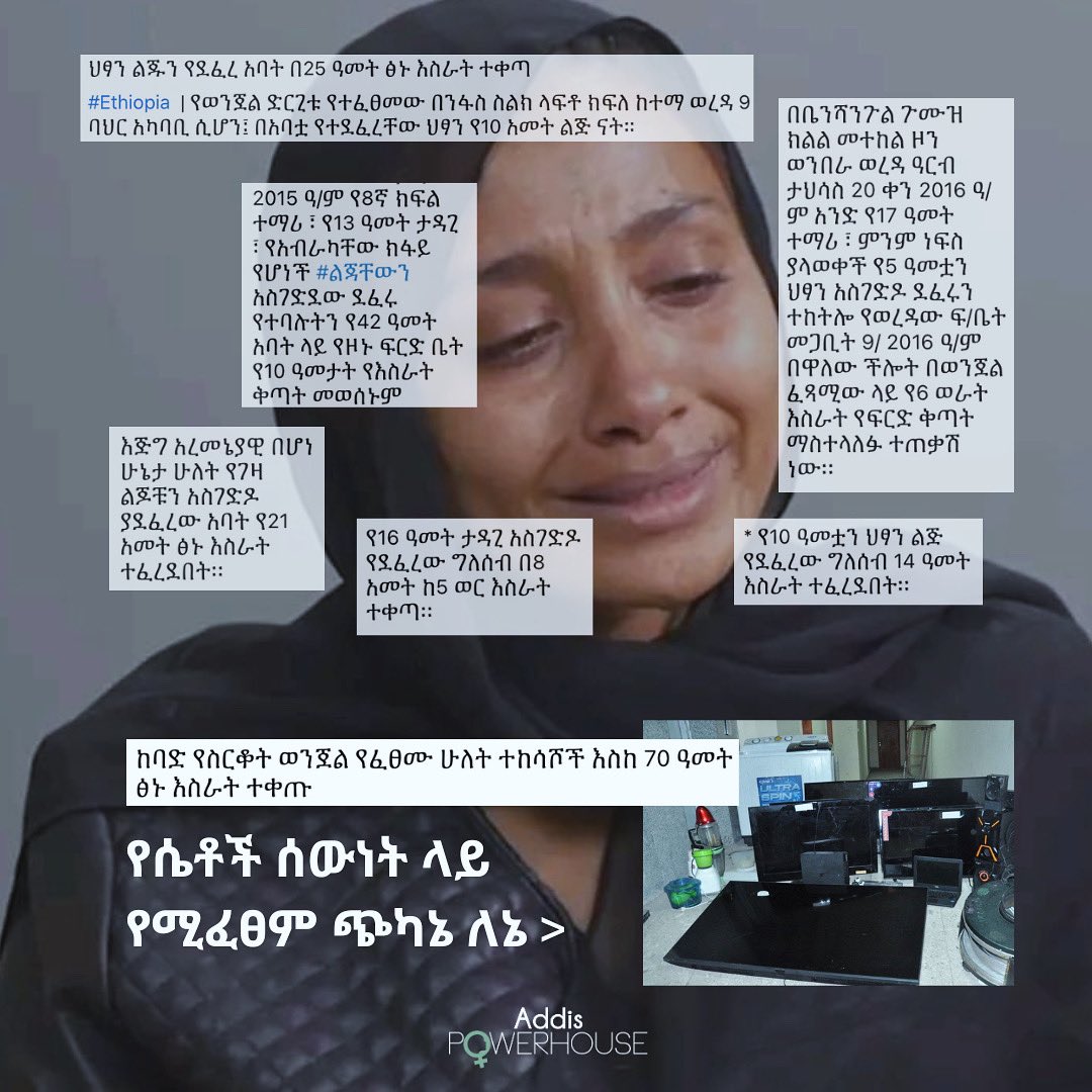 AddisPowerhouse's tweet photo. Our bodies are worth MORE!

In recent news, while the two men accused of theft in Addis Ababa, Ethiopia received up to 70 years in prison, the man who brutally raped and murdered 7-year-old Heven has been sentenced to only 25 years. https://t.co/VrCsEIclOH