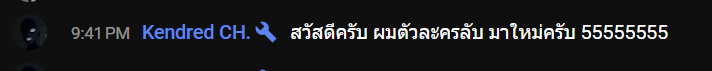 8023How's tweet photo. อะ.... เอ๋ ตัวละครลับที่โผล่ในแชทคอรอล เขาคือใครกันน่ะะะะะะะะะะะะะะะะะะะะะะะ

[Coming soon.] https://t.co/SgOW56lpR5
