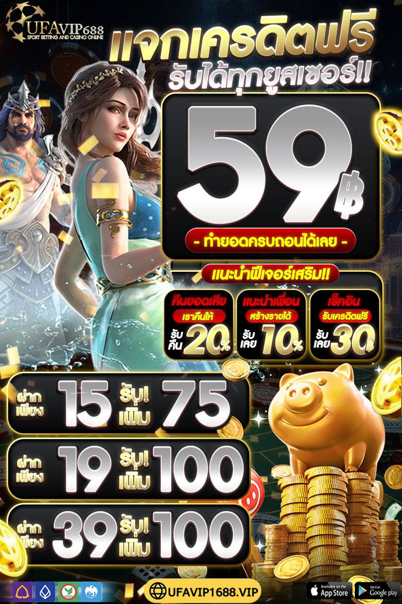 NanthSu54190's tweet photo. 🆓แจกเครดิตฟรี 59 รับได้ทุกยูสเซอร์
💸ทำยอดครบ 300 ถอนเข้าบัญชีเลย
📝กดรับที่หน้าโปรโมชั่นได้เลยทันที

( กดรับแล้วเครดิตไม่เข้าให้แจ้ง พ.น.ง )
📱 https://t.co/1ysZlFqJf9

#เครดิตฟรี #เครดิตฟรีไม่ต้องฝาก
#เครดิตฟรี50 #สล็อต #เว็บตรง
#สล็อตเว็บตรง #ทุนฟรี #สล็อต https://t.co/nGIlUPrg2B