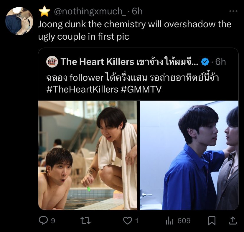 myftvs's tweet photo. PLEASEE GUYSS HELP US REPORT THIS ACC!!! I DON’T WANNA SEE THIS KIND OF HATES😭😭😭 FIRSTKHAO IS MY LOML AND THEY’RE ARE SO PURE AND GOOD, THEY DON’T DESERVED THIS! AND TO ALL OF FANS OF JOONGDUNK AND FIRSTKHAO PLEASE HELP US REPORT THIS ACC😭

#somsoms #firskhaotung #joongdunk https://t.co/4GDHYRSMtA