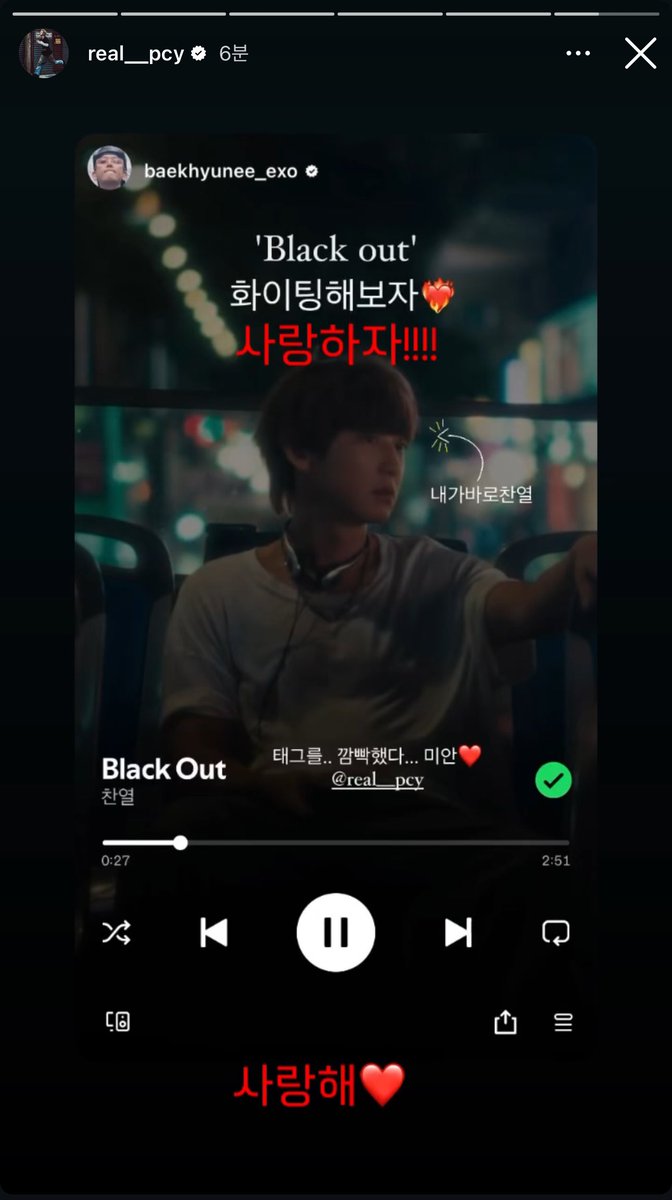 Ace_BBH's tweet photo. CHANYEOL JUST REPOSTED BAEKHYUN'S STORY 😭😭😭😭😭

"Saranghaja!!!!" (Let's love)
"I love you ❤️" https://t.co/QYraKeROt4