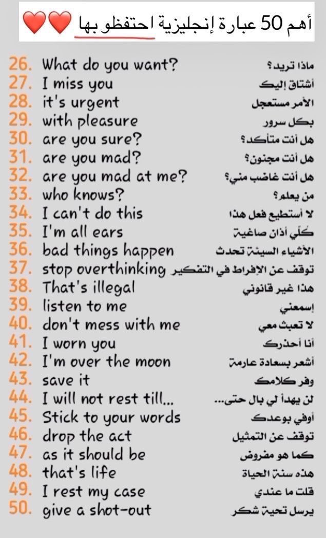 En_ph1's tweet photo. اهم الجمل 2 🤩 https://t.co/2m2nEH1yBf