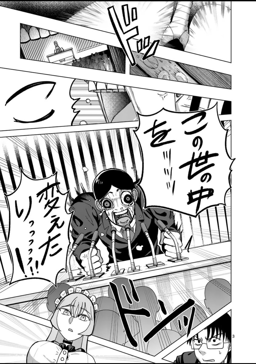 マナーバトル最新話更新!謝罪会見マナーバトル!(リンクは通常回です)

 #遥かなるマナーバトル #マンガワン https://t.co/JvS0Ea6t20 