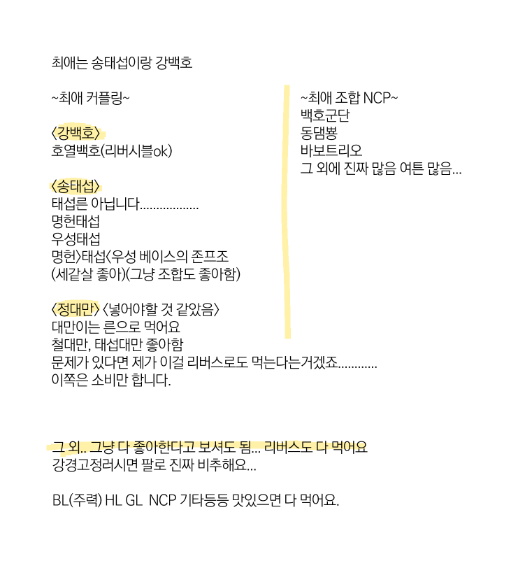 솜공🕯️ tweet media