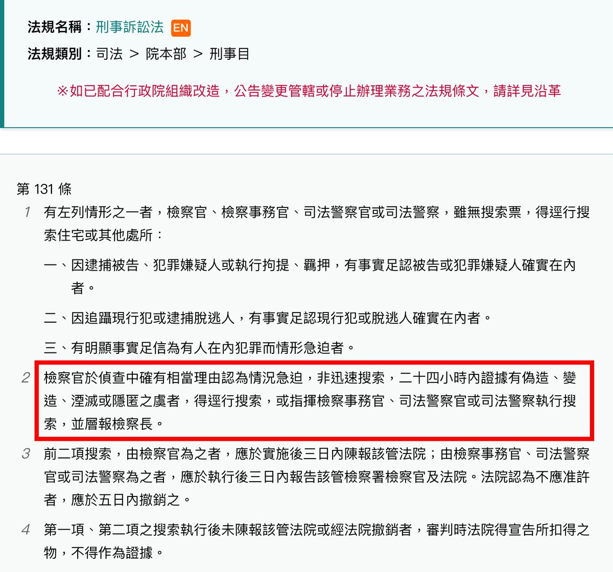 Klaw律師 tweet media