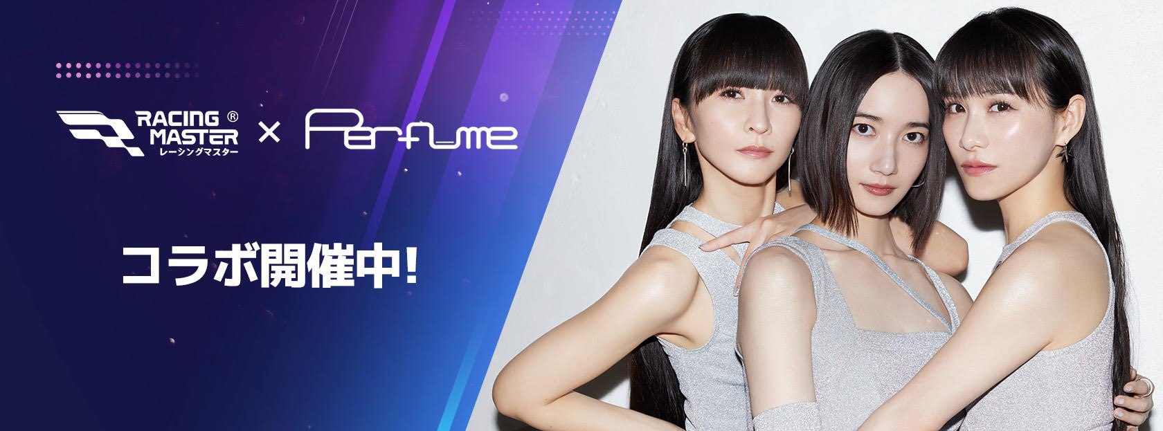 Perfume_Staff on X: 