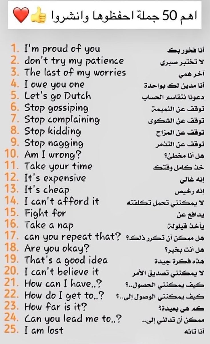 En_ph1's tweet photo. اهم الجمل 🤩 https://t.co/jZ0S1asLDI