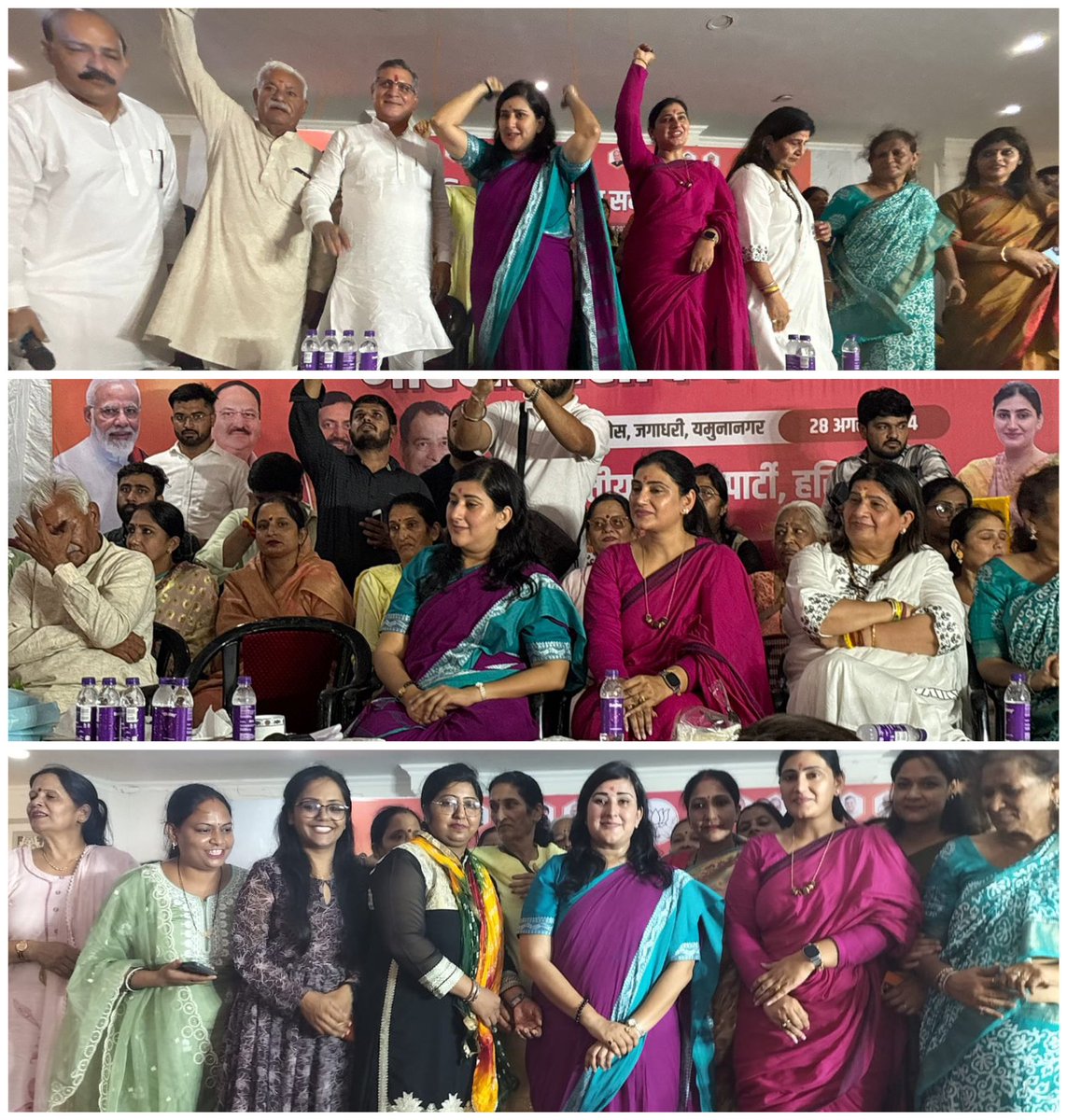Bansuri Swaraj (@bansuriswaraj) on Twitter photo आज यमुनानगर में जगाधरी विधानसभा क्षेत्र में भारतीय जनता पार्टी महिला मोर्चा द्वारा आयोजित महिला सशक्तिकरण सम्मेलन में सम्मिलित हुई एवं वहाँ उपस्थित हज़ारों महिलाओं को संबोधित करते हुए यह स्पष्ट हुआ कि कैसे माननीय प्रधानमंत्री <a href="/narendramodi/">Narendra Modi</a> जी की दूरदर्शिता और भाजपा की महिलाओं को आज यमुनानगर में जगाधरी विधानसभा क्षेत्र में भारतीय जनता पार्टी महिला मोर्चा द्वारा आयोजित महिला सशक्तिकरण सम्मेलन में सम्मिलित हुई एवं वहाँ उपस्थित हज़ारों महिलाओं को संबोधित करते हुए यह स्पष्ट हुआ कि कैसे माननीय प्रधानमंत्री <a href="/narendramodi/">Narendra Modi</a> जी की दूरदर्शिता और भाजपा की महिलाओं को