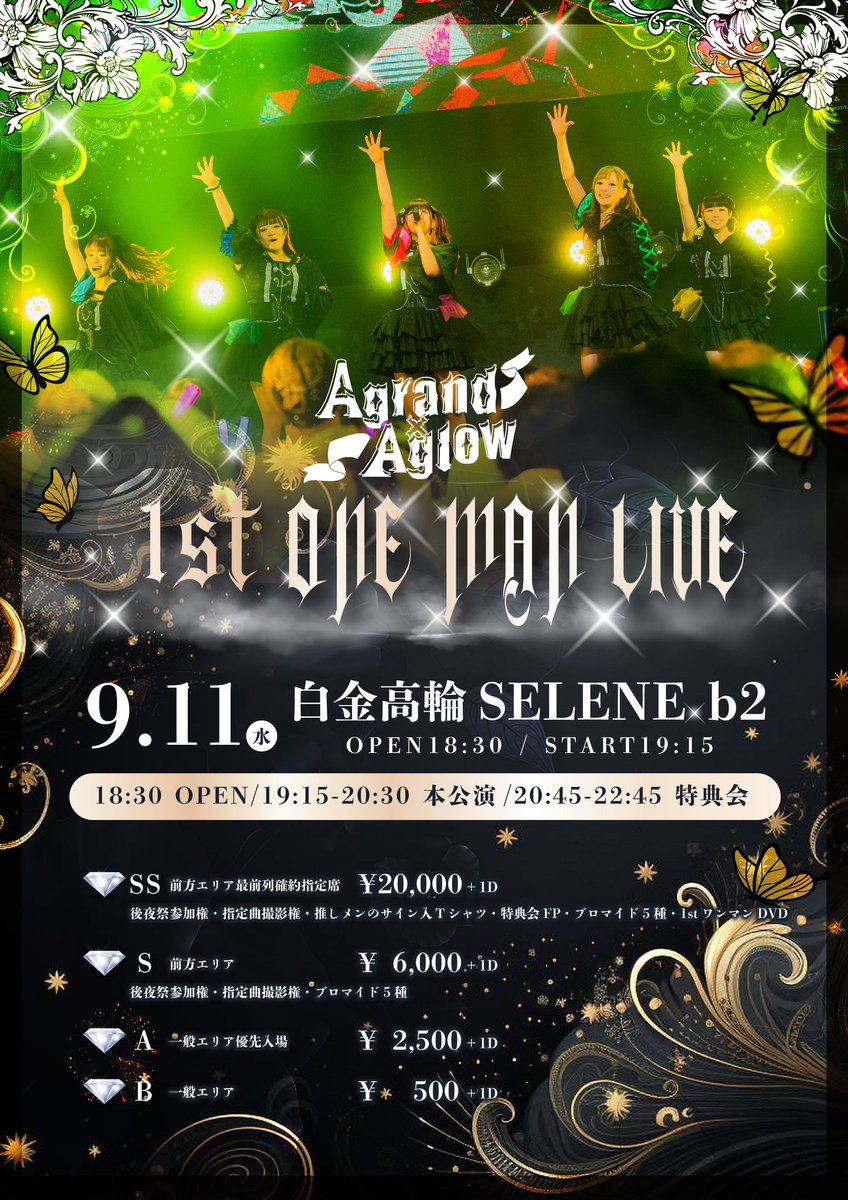 ryozinx's tweet photo. 【拡散希望】
アグアグワンマンの動員・招待集めてます。アグアグ気になってる方、お時間空いてる方、連絡ください。招待します。
初めてのワンマン、初めての生バンド、新曲、etc
見ておけばよかったーと後悔しないように是非お願いします🙇
#アグアグ
#招待 https://t.co/UahVzrUyLh