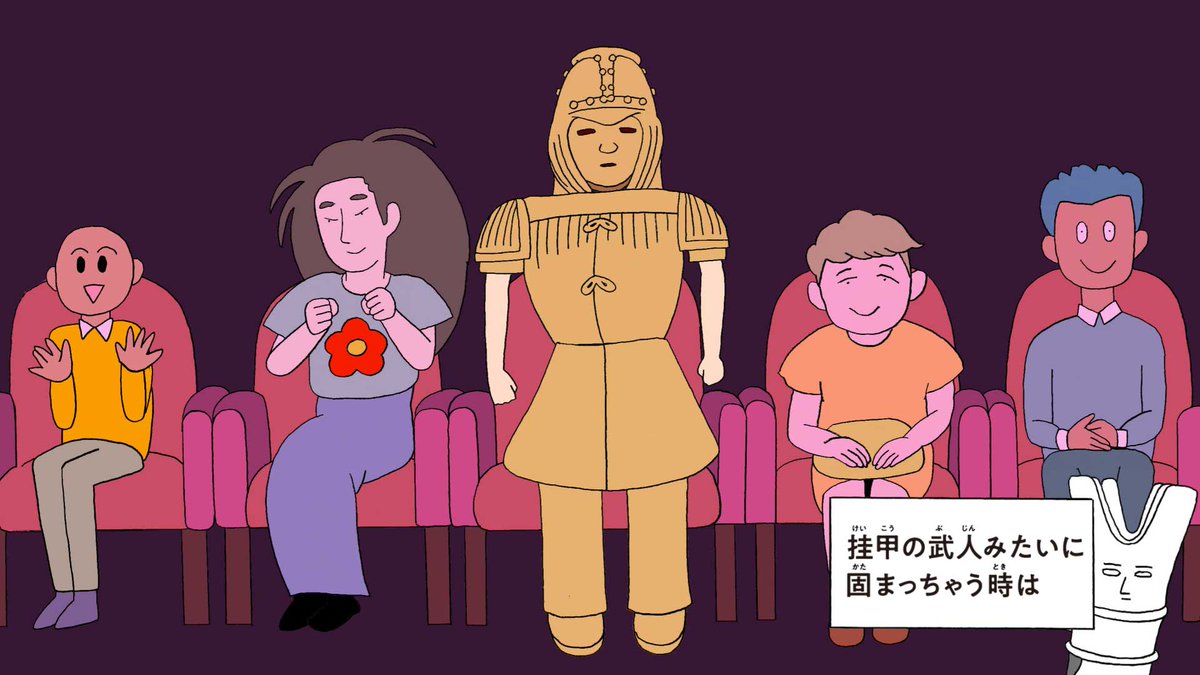 「あさって放送のEテレ「びじゅチューン!」の新作「挂甲(けいこう)の武人モーメント」|井上涼　INOUE Ryoのイラスト