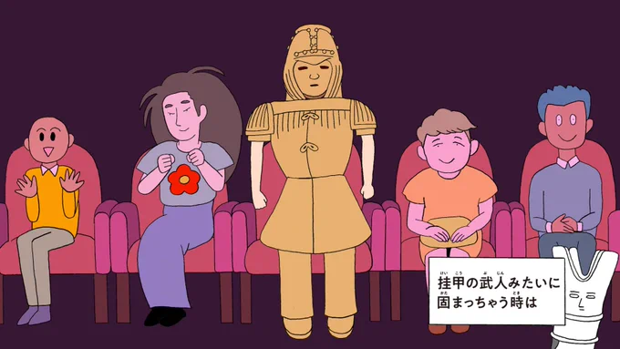 あさって放送のEテレ「びじゅチューン!」の新作「挂甲(けいこう)の武人モーメント」がいま完成しました〜。金曜よる11時50分から放送。日曜よる7時50分から再放送の予定です。 