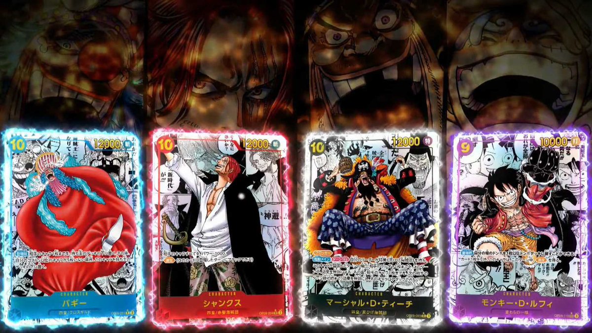 marukoo_dayo's tweet photo. 🍢新弾プレゼント企画🍢

☠️新たなる皇帝発売記念☠️

🔥5日目🔥

ガチャ帝国から
今回も新弾の発売を記念して

二つの伝説を
毎日1人1箱　合計12名に
プレゼントします！

毎日1ポストで、1人1箱当選します🎉

✅応募方法✅

このポストをRPして
@ZFNMRAR6vf60775
をフォローするだけ👍

〆切 https://t.co/BmSjd96us2