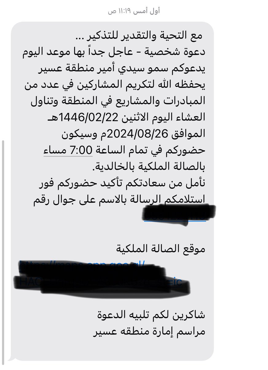 Khalid Al asmari tweet media