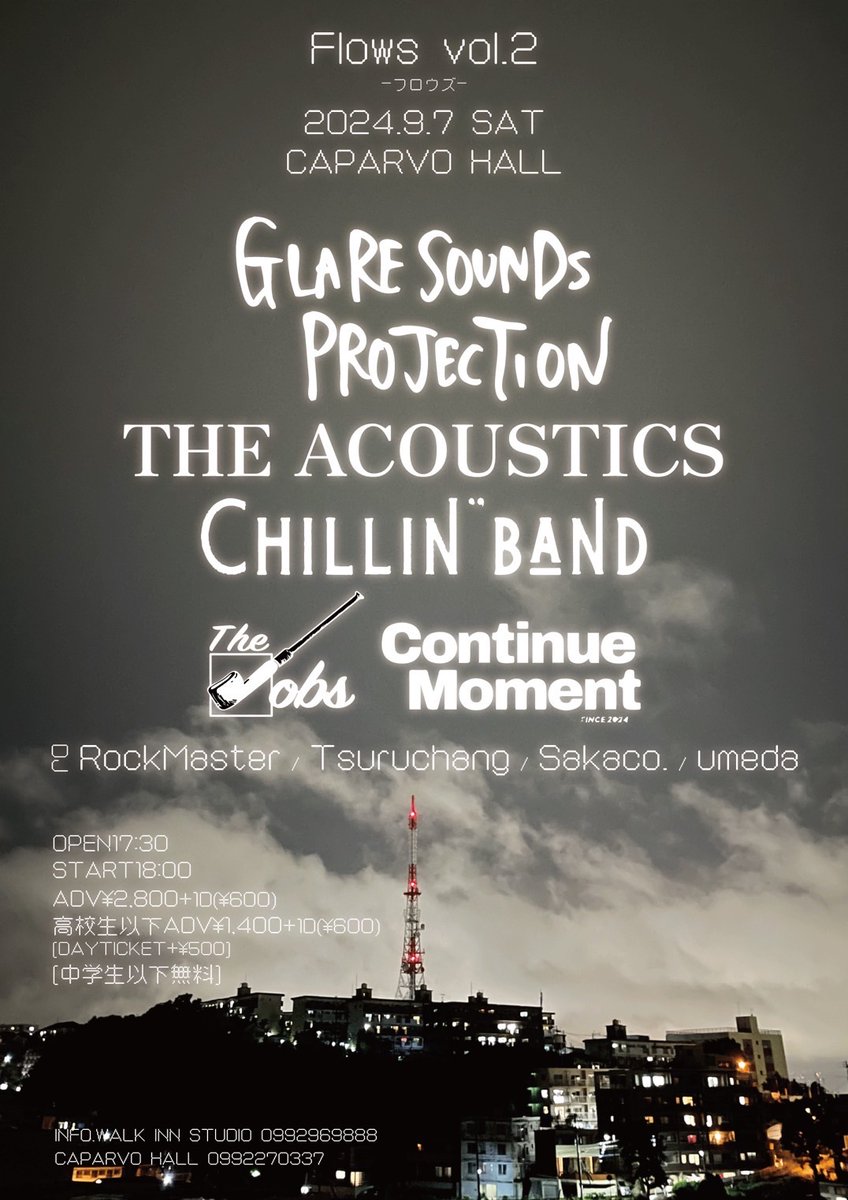 ongaku_heiya's tweet photo. GLARE SOUNDS PROJECTION 企画「Flows vol.2」開催 https://t.co/axY6xXysof 
#GLARESOUNDSPROJECTION
#THEACOUSTICS
#チリンバンド
#TheJobs
#ContinueMoment
#Tsuruchang
#umeda https://t.co/xiK5jmG7AQ