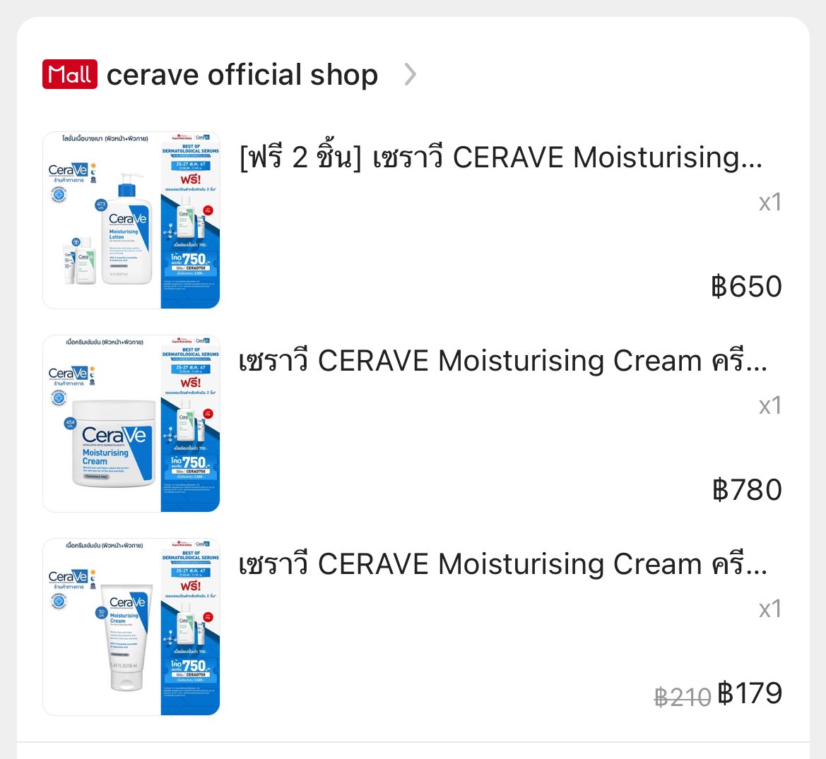 bbbjklmf's tweet image. เซราวี ของใหม่ ใช้ไม่ทัน🥺
ครีมกระปุก 580
ครีมหลอด 140
โลชั่น 500
รับผ่อนทุกรายการ ส่งของให้ก่อนได้ค้าบ

#Ceravethailand #Cerave #เซราวี #ส่งต่อCerave #ส่งต่อสกินแคร์ #ใช้ดีบอกต่อ #สกินแคร์