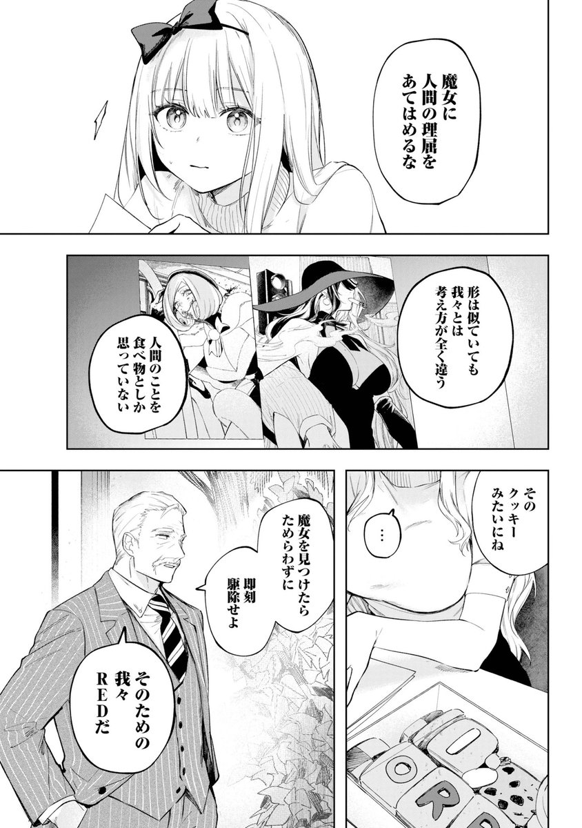 (12/19) 
