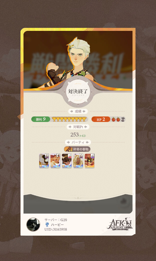BlueDaniel7's tweet photo. ババリア勝率良き😄 https://t.co/ZrAY4vlzkm