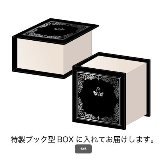 ○助▽多箱屋商会 on X: 