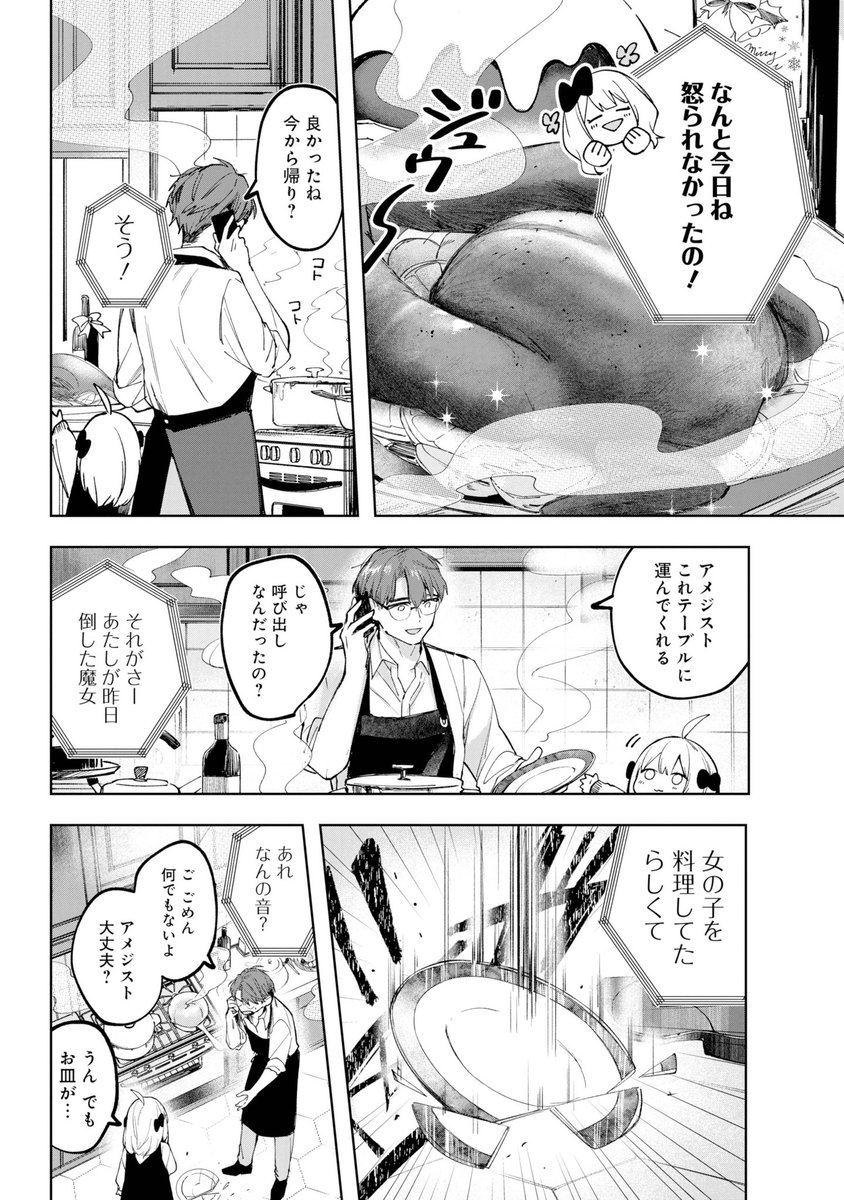 (13/19) 
