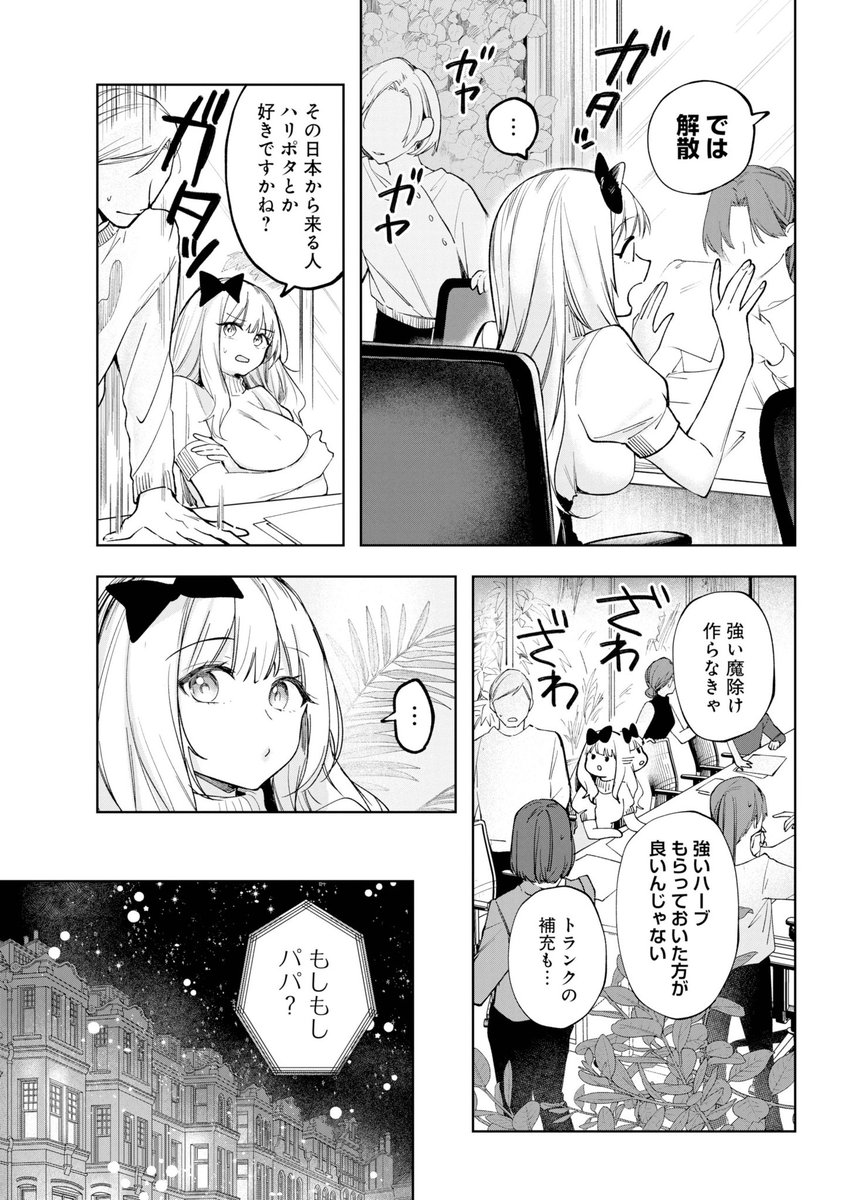 (13/19) 