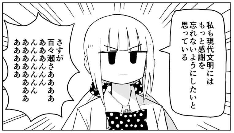 潮舞い無料公開、読んでくださった方ありがとうございます。
趣味で描いたらくがき潮舞い漫画もあるのでよければ。(1～3話目は本編試し読みなので実質4話目からオマケ漫画になります。)
https://t.co/Yay5ONvJEz 