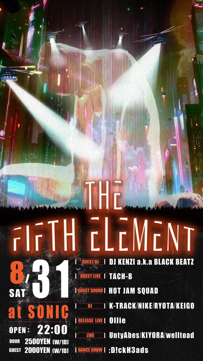 今週末っす🙇🙇SONICでお待ちしてます