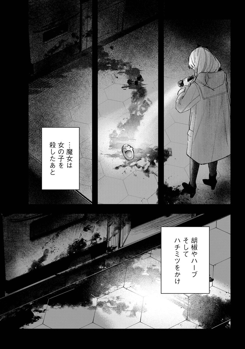 (17/19) 