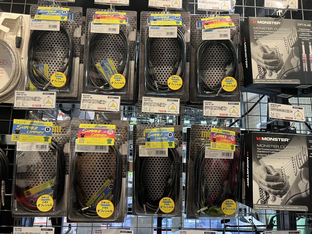 nihongoraku's tweet photo. MOGA-Tキャンペーンも今週が最後。
イシバシ楽器池袋店で、圧巻の展示がされ感謝です!!今週末までになります。
MOGA-T当たるよ!!
#モガミケーブル
#モガT
#日本の夏にはMOGAMIがある
#mogamicable https://t.co/UpYPy32XfV