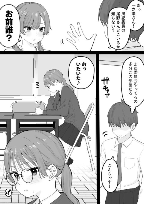 性処理委員がいなければ他の女子に抜いてもらえばいいじゃない③ 