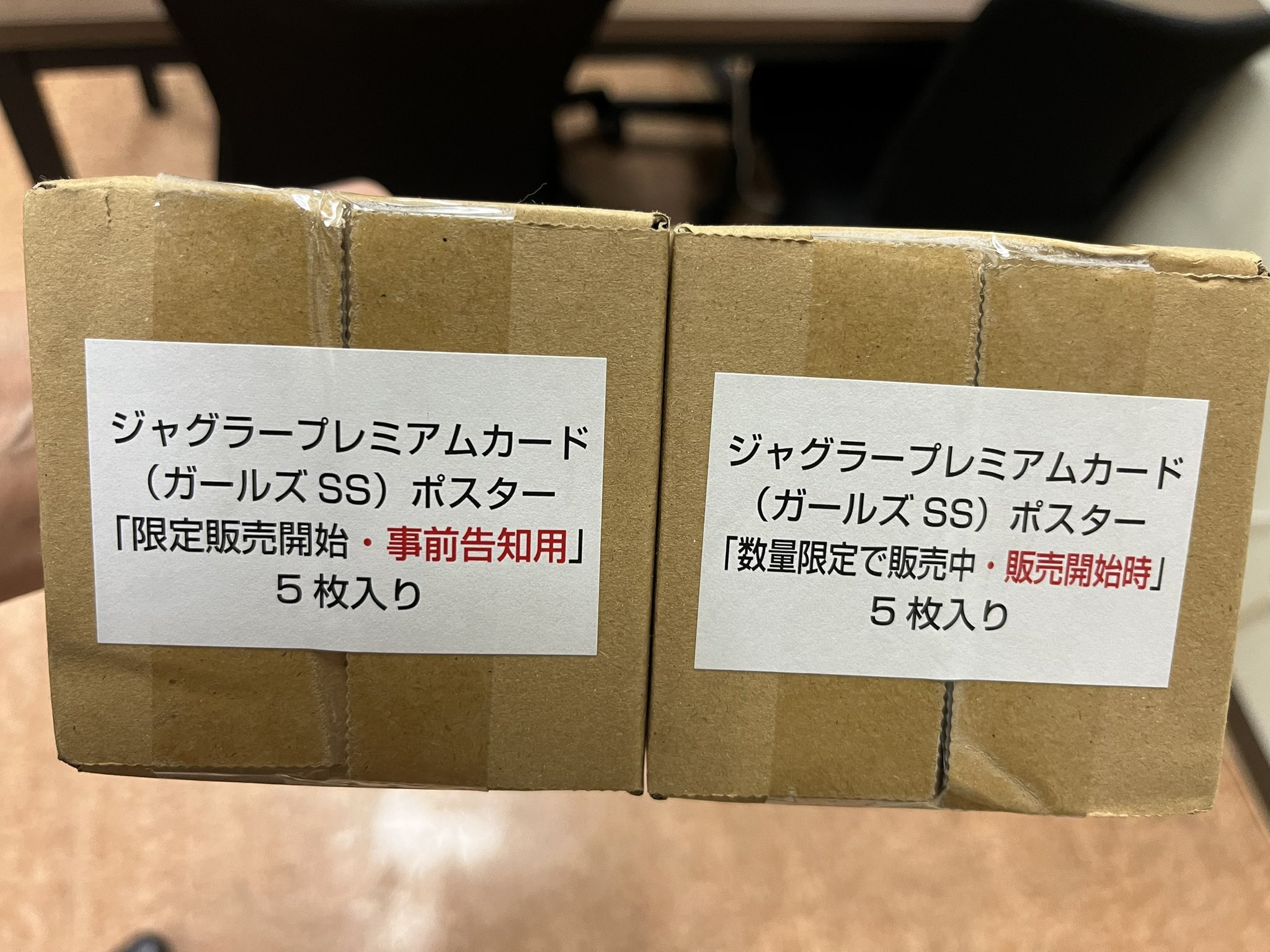 ジャグラーガールズ ジャグラープレミアムカード JUGGLER ONLINE