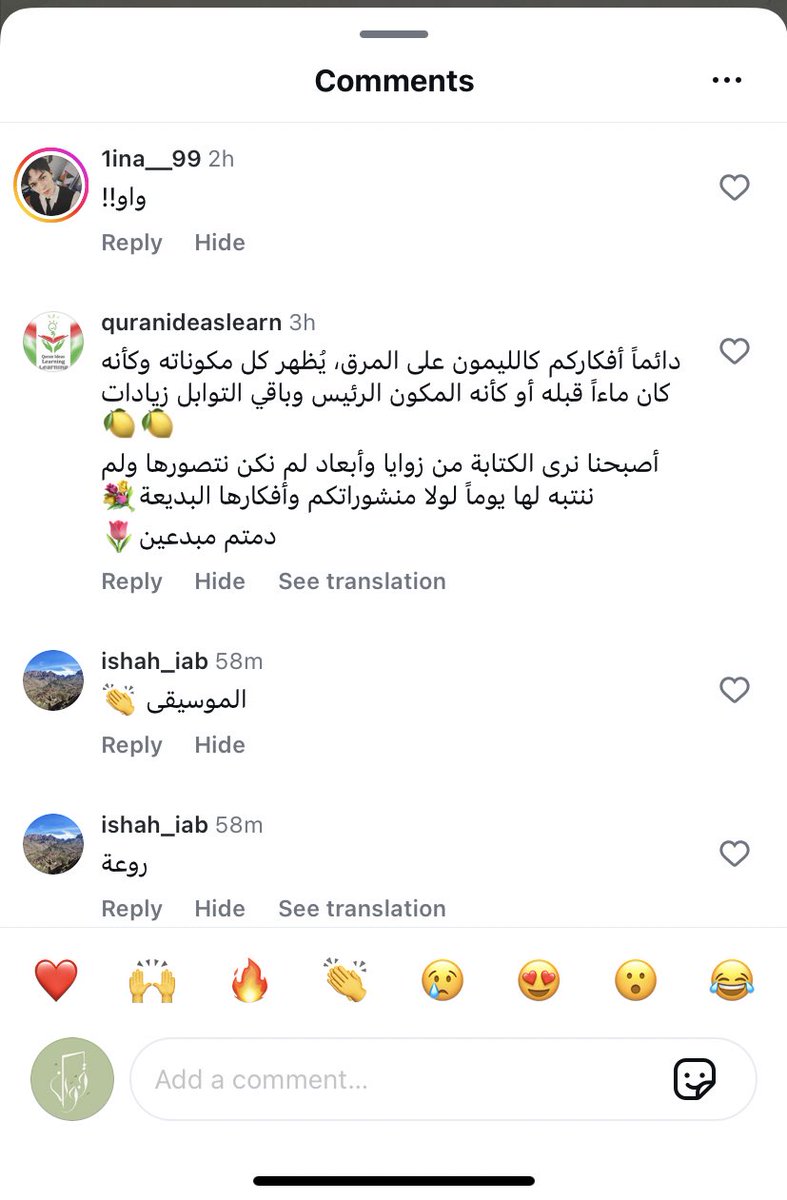 batool_shabib's tweet photo. "أصبحنا نرى الكتابة من زوايا وأبعاد 
لم نكن نتصورها" 

اللهم لك الحمد أثر قِنوان يزدهر ويكبر 😍 https://t.co/ZadfxX893x