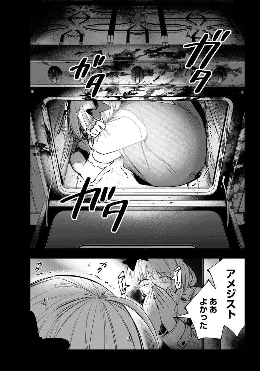 (18/19) 